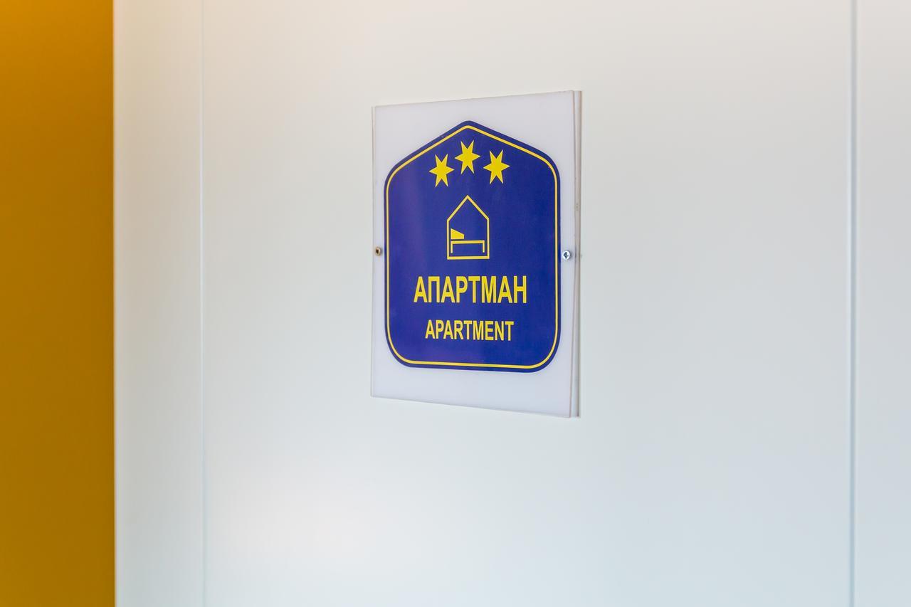 Kalanj Apartmani I Sobe Belgrad Exterior foto